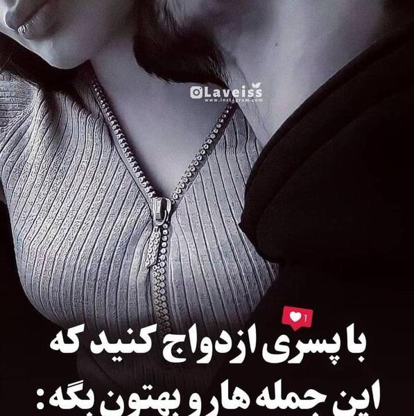 عکس پروفایل ته ریش اقامون