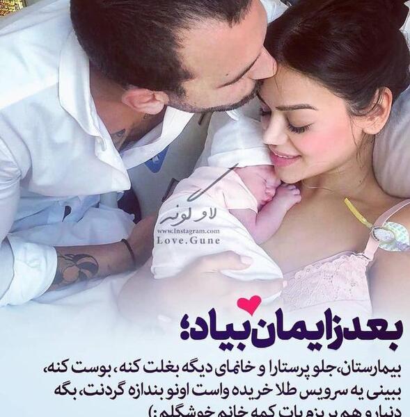 عکس پروفایل ته ریش اقامون