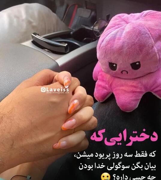 عکس پروفایل ته ریش اقامون