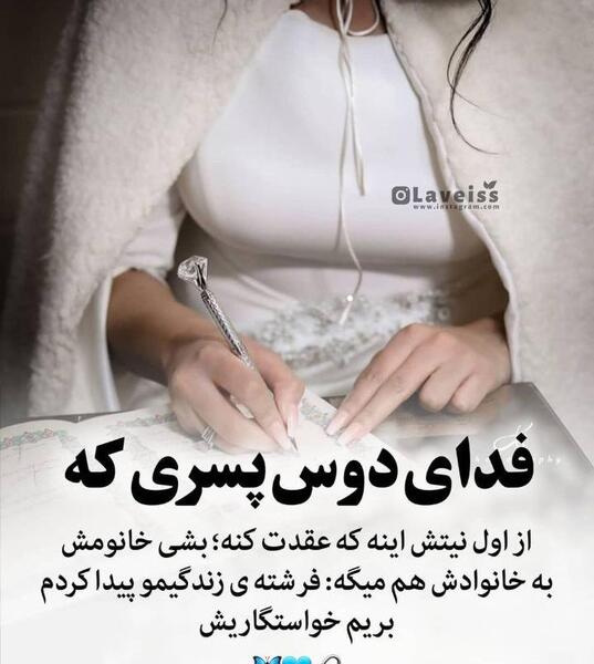 عکس پروفایل ته ریش اقامون