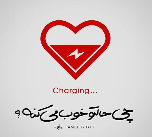 عکس نوشته کی شاتم میکنه