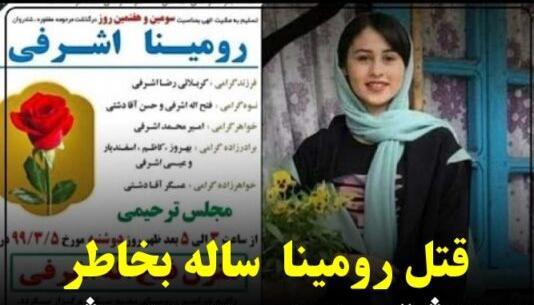 عکس دختر خوشگل طبیعی ۱۳ ساله