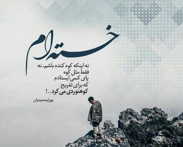 عکس پروفایل جدایی از عشقت بدون متن