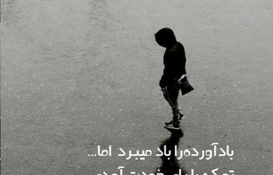 عکس پروفایل جدایی از عشقت بدون متن