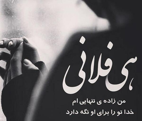 عکس پروفایل جدایی از عشقت بدون متن