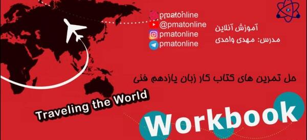 عکس نوشته کتاب انگلیسی