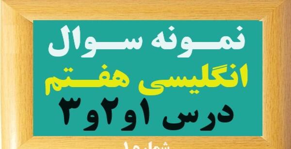 عکس نوشته کتاب انگلیسی