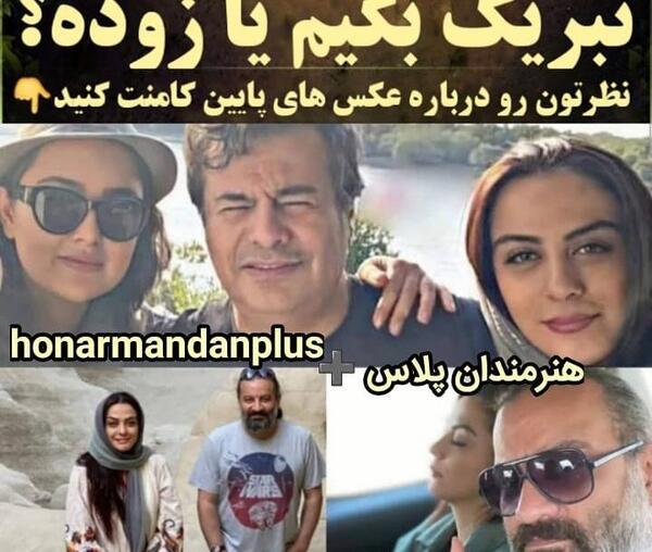 عکس مهراب قاسم خانی و مارال فرجاد