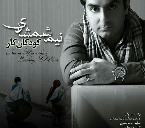 عکس نوشته اگر روزی دلت لبریز غم بود