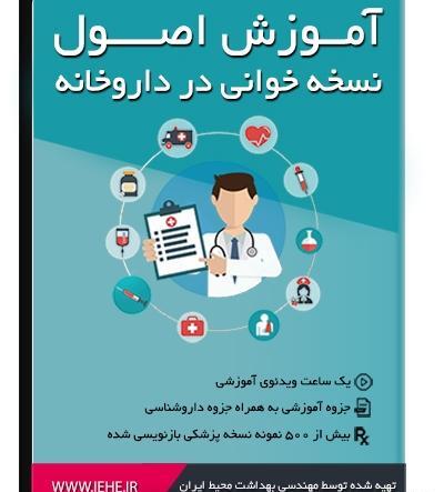 عکس بازیگران طرفدار پرسپولیس