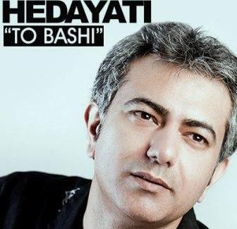 عکس بازیگران طرفدار پرسپولیس