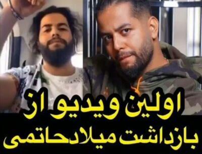 عکس سحر زن میلاد حاتمی