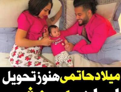 عکس سحر زن میلاد حاتمی