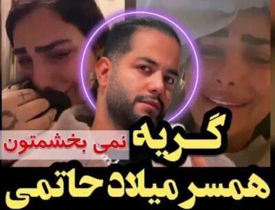 عکس سحر زن میلاد حاتمی