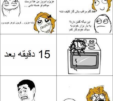 عکس نوشته طنز ترول