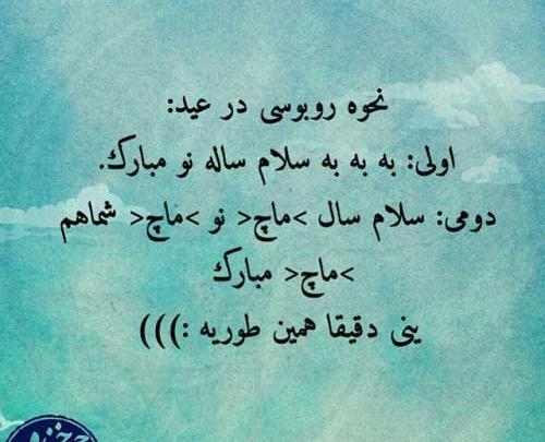 عکس نوشته طنز ترول