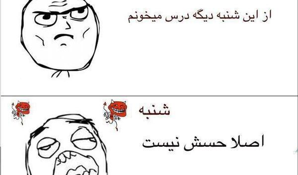 عکس نوشته طنز ترول