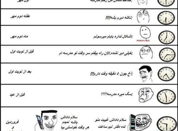 عکس نوشته طنز ترول