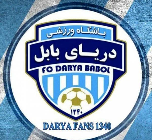 عکس ایران خودرو بابل