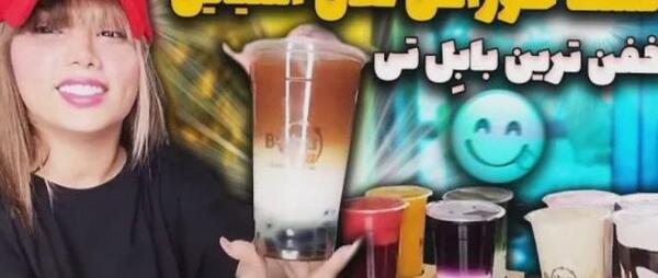 عکس ایران خودرو بابل