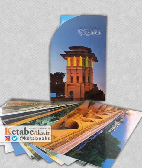 عکس ایران خودرو بابل