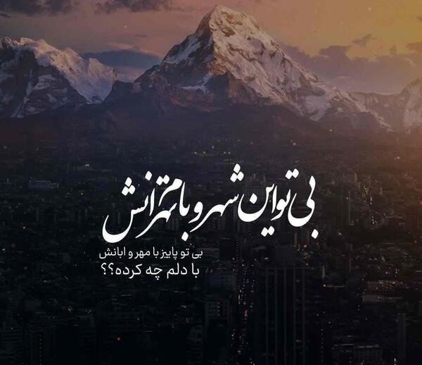 عکس قلب شکسته برای طراحی