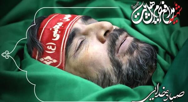 عکس نوشته شهید فلاحی