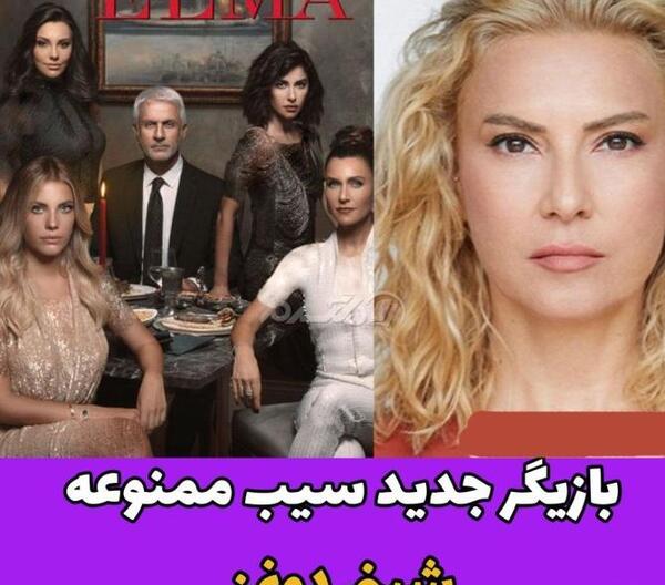 عکس زهرا و لیلا در سریال سیب ممنوعه