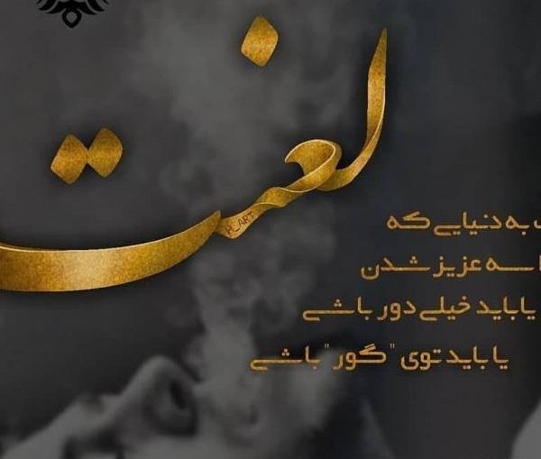 عکس تنهایی و گریه