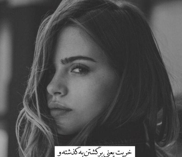 عکس تنهایی و گریه