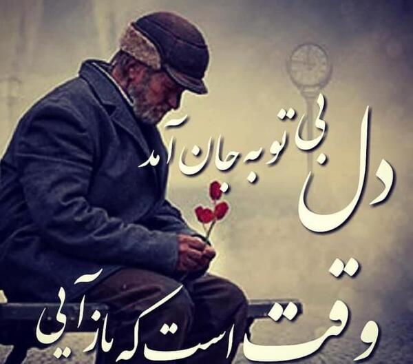 عکس تنهایی و گریه