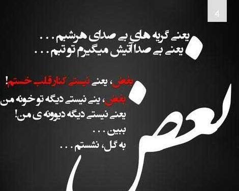 عکس تنهایی و گریه