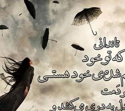 عکس تنهایی و گریه