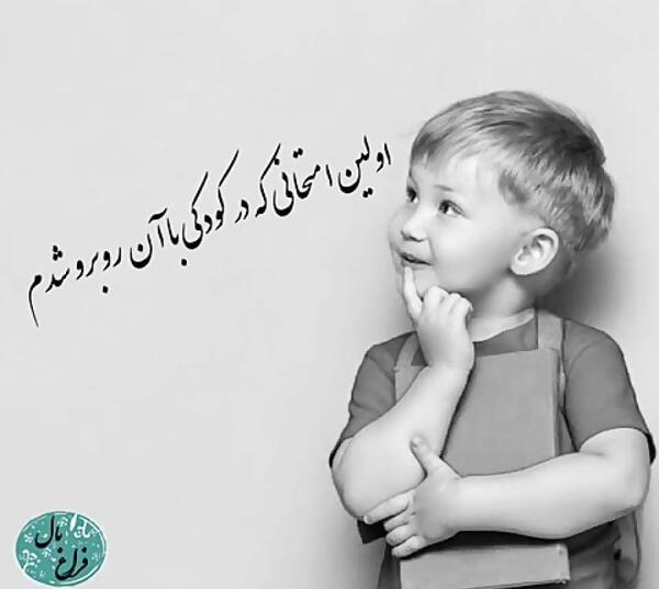 عکس نوشته ی قضاوت بیجا