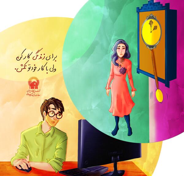 عکس نوشته ی قضاوت بیجا