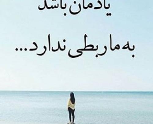 عکس نوشته ی قضاوت بیجا