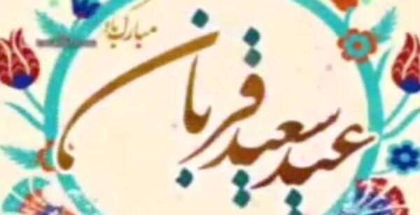 عکس صبح عشقم