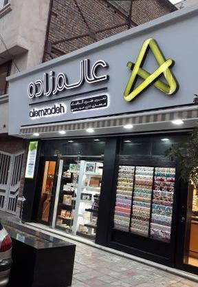 عکس لوازم تحریر رنگین کمان