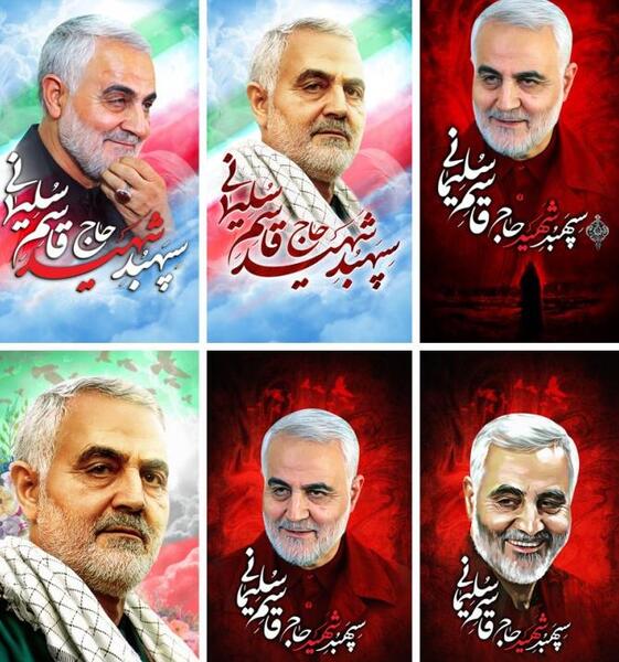 عکس حاج قاسم پروف