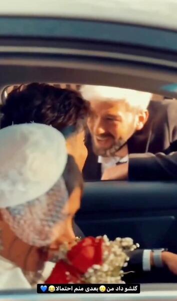 عکس دیانا رحیمی و ارسلان کاشی
