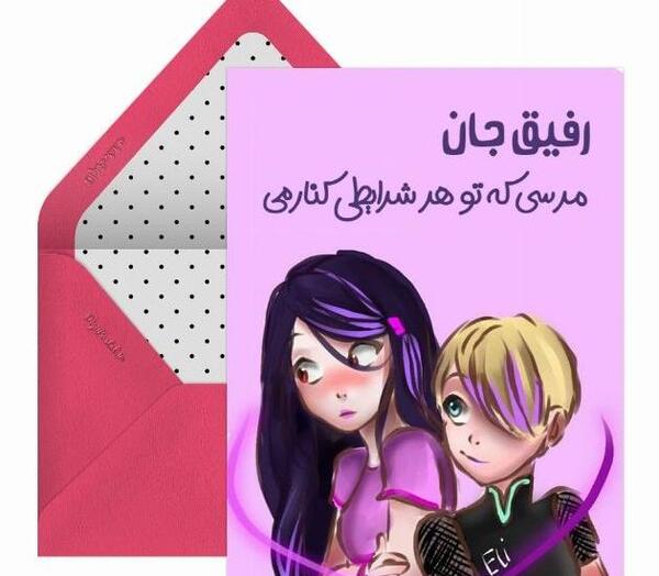 عکس مرینت و رز