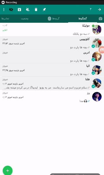 عکس مرینت و رز