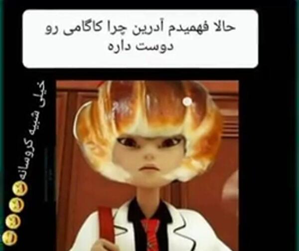 عکس مرینت و رز