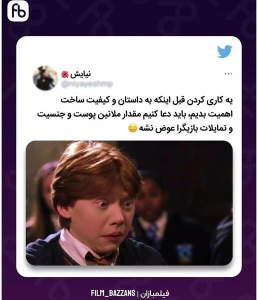 عکس نوشته سلطان جاده