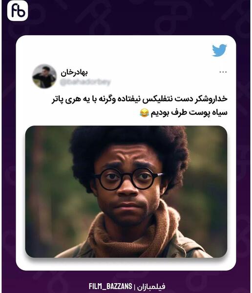 عکس نوشته سلطان جاده
