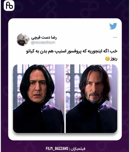 عکس نوشته سلطان جاده