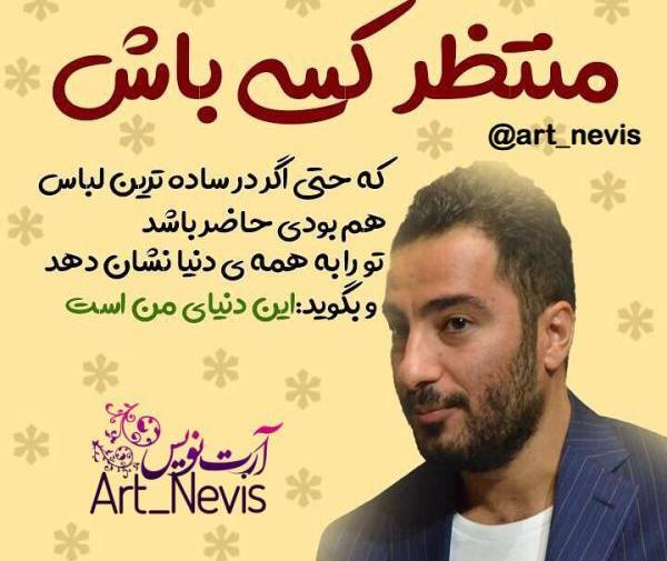 عکس نوشته فانتزی دخترانه خنده دار