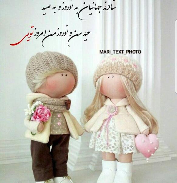 عکس نوشته فانتزی دخترانه خنده دار