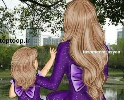 عکس پروفایل مادر دختری لاکچری