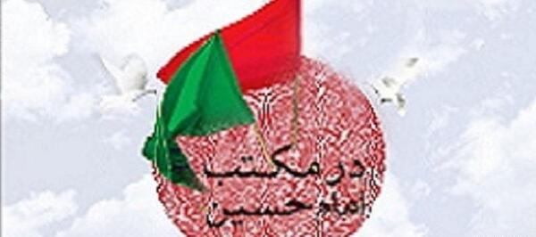 عکس عاشورای فرشچیان